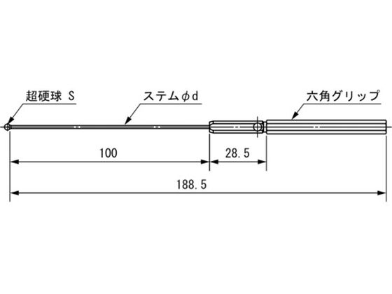 SK ボールギャップゲージ ステム径1.0mm 規格φ2.0 BTS-020-