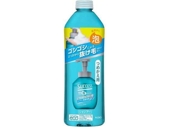 KAO サクセス 最初から泡シャンプー 詰替え 320mL