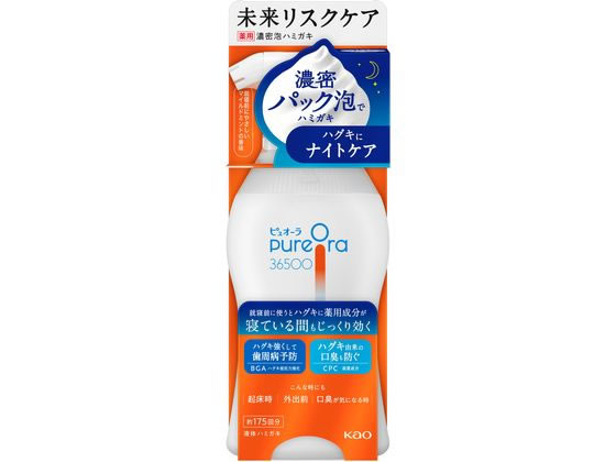 KAO PureOra36500 濃密泡ハミガキ 本体 175mL