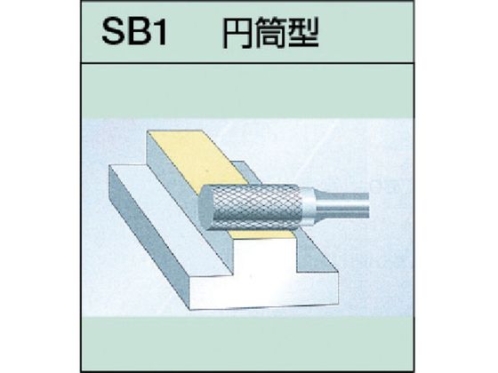 スーパー スーパー超硬バー シャンク径6mm(円筒型)シングルカット(刃径