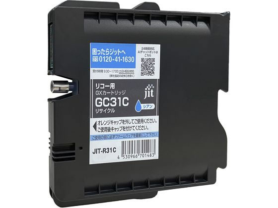 �W�b�g ���R�[ GC31C �V�A�� ���T�C�N���C���N JIT-R31C