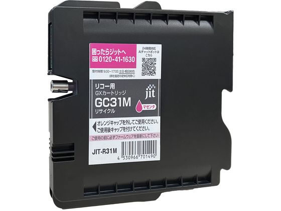 �W�b�g ���R�[ GC31M �}�[���^ ���T�C�N���C���N JIT-R31M