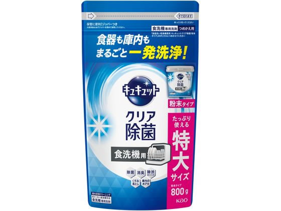 KAO H􂢊@p LLbg NA   800g