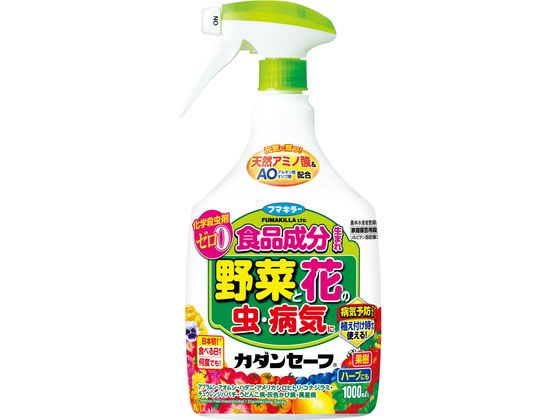 フマキラー カダン セーフ 1000ml