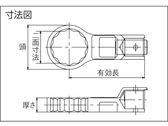 トーニチ リングヘッド 許容トルク200.0全長100mm 二面寸法27.0mm RH19DX27