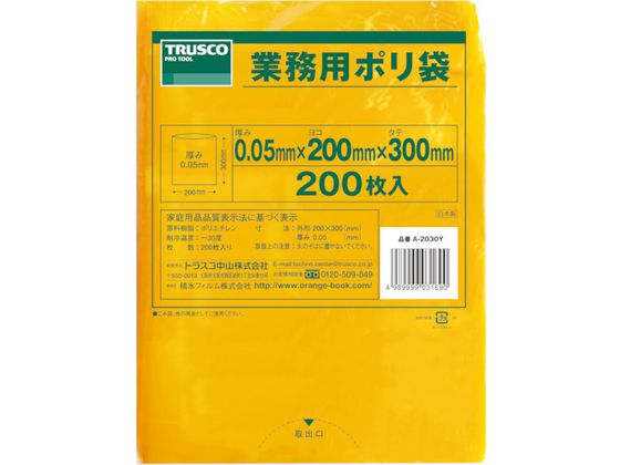 TRUSCO 小型ポリ袋 縦300×横200×t0.05 黄 200枚入