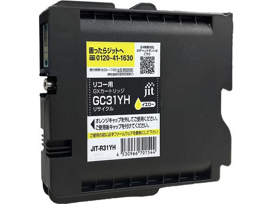 �W�b�g ���R�[ GC31YH �C�G���[ ���T�C�N���C���N JIT-R31YH