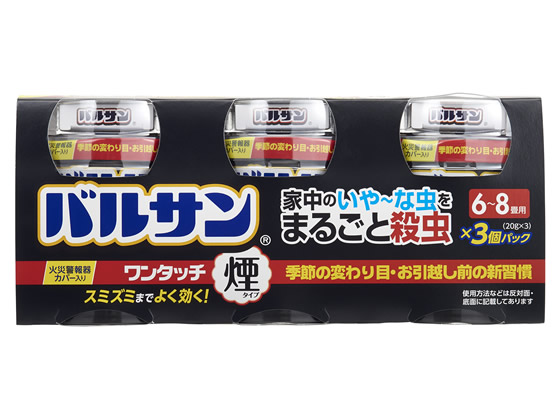 レック バルサン ワンタッチ 煙タイプ 20g×3が2,200円【ココデカウ】