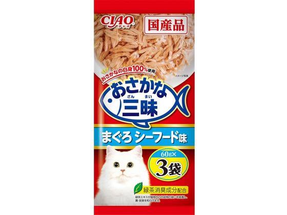 いなばペットフード おさかな三昧 まぐろシーフード味60g×3