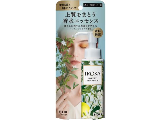 KAO IROKA メイクアップフレグランス ハンサムシトラス 本体 90mL