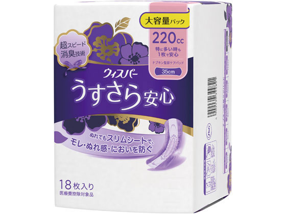 P & G ウィスパ- うすさら 安心特に多い時 220cc 18枚