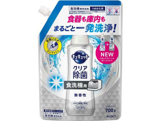 KAO H􂢊@p LLbgWF  l 700g