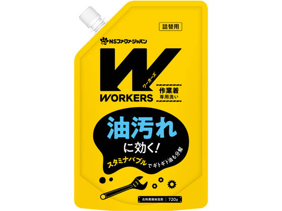 NSファーファJ WORKERS作業着専用 液体洗剤 詰替 720g