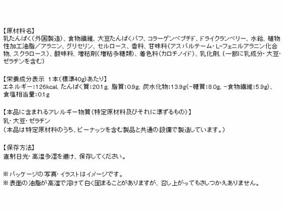 UHA味覚糖 SIXPACK プロテインバー クランベリー味(低脂質)が233円