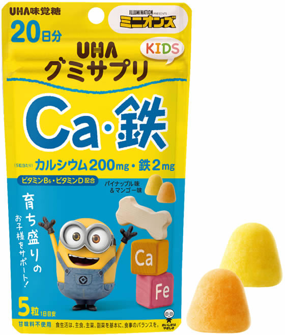 UHA味覚糖 グミサプリKIDS Ca・鉄 20日分SPが819円【ココデカウ】