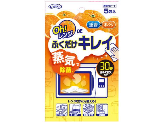 UYEKI Ohレンジふくだけキレイ 5P