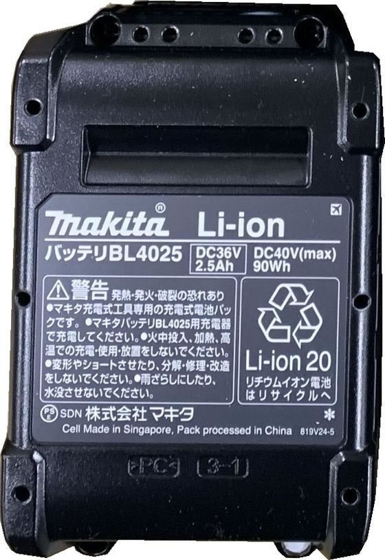 マキタ リチウムイオンバッテリー 40V-2.5Ah BL4025