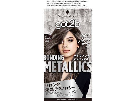 ヘンケル got2b ボンディング・メタリックス ヘアカラー ブルネットグレージュ