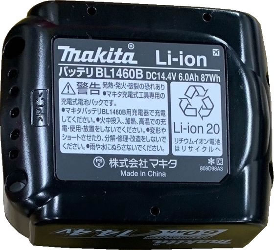 マキタ リチウムイオンバッテリー 14.4V-6.0Ah BL1460Bが20,999円【ココデカウ】