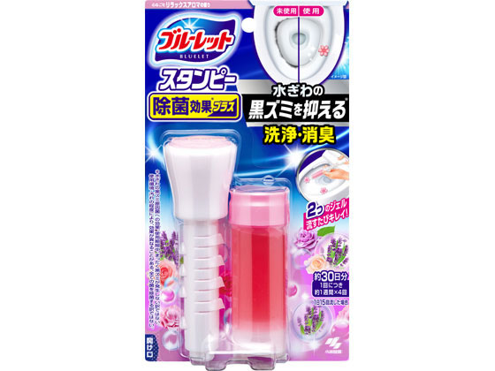 小林製薬 ブルーレットスタンピー除菌効果プラス リラックスアロマ