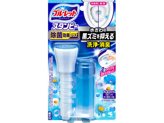 小林製薬 ブルーレットスタンピー除菌効果 フレッシュコットン