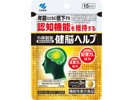 小林製薬 小林健脳ヘルプ 45粒が2,368円【ココデカウ】