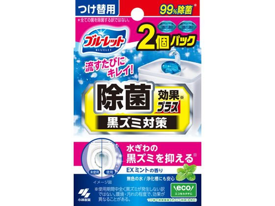 小林製薬 液体ブルーレットおくだけ除菌効果 EXミント 替 2個