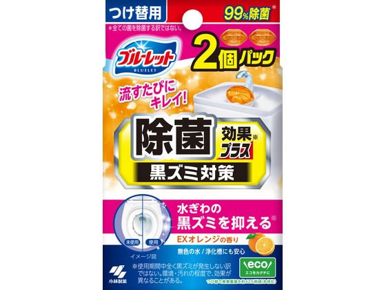 小林製薬 液体ブルーレットおくだけ除菌効果 EXオレンジ 替2個