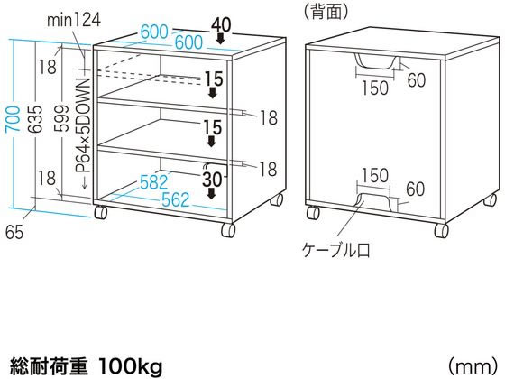 サンワサプライ レーザープリンタスタンド LPS-T102KNが20,269円