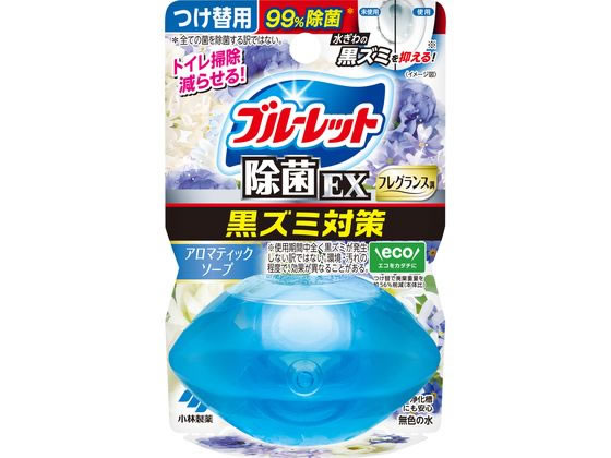 小林製薬 液体ブルーレットおくだけ除菌EX アロマティックソープ 替