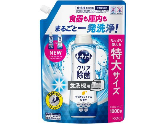 KAO H􂢊@p LLbg  VgX l 1000g