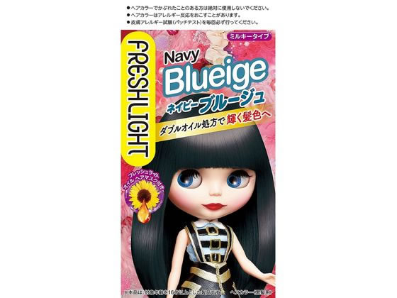 ヘンケルジャパン フレッシュライト ミルキーヘアカラー ネイビーブルージュ