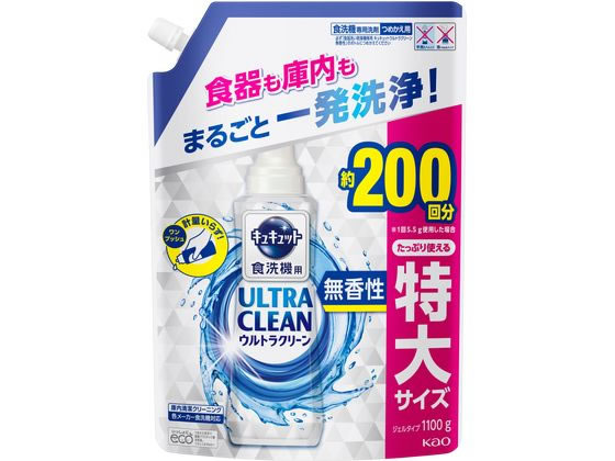 KAO 食器洗い乾燥機専用キュキュットウルトラクリーン 無香 替 1100g