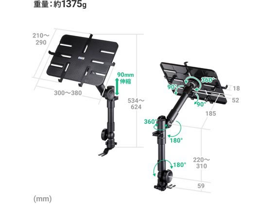 サンワサプライ 車載用タブレットスタンド(シートレール取付) CAR