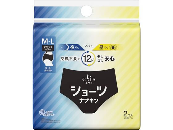 大王製紙 エリス ショーツナプキン M〜L 昼・夜長時間用ブラック 2個