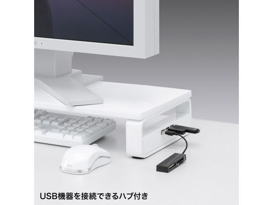 サンワサプライ USBハブ付き机上液晶モニタースタンド MR-LC201HWNが