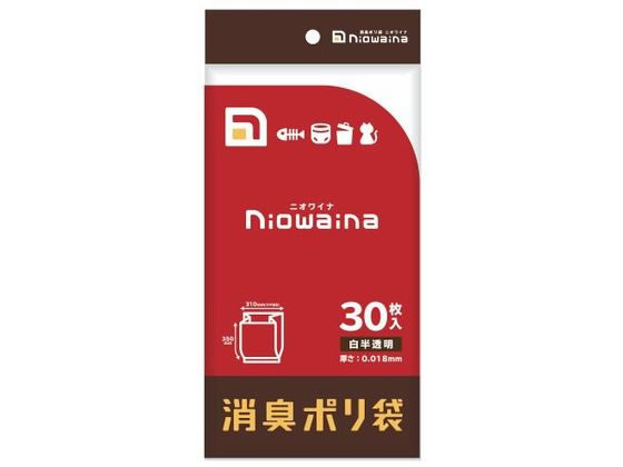 日本サニパック ニオワイナ消臭袋 白半透明 30枚 375548が179円【ココデカウ】