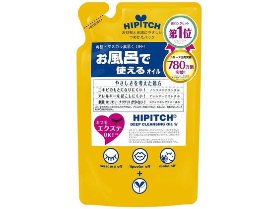 黒龍堂 ハイピッチ ディープクレンジングオイルW 詰替 170mL