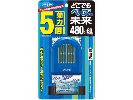 フマキラー どこでもベープ GO 未来 480時間セット ブルーが1,030円