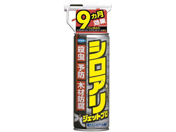 フマキラー シロアリジェットプロ 450mL