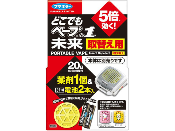 フマキラー どこでもベープ NO.1未来 替 1個+電池