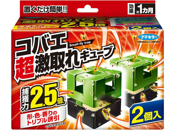 フマキラー コバエ 超激取れキユーブ 2個入が8円 ココデカウ