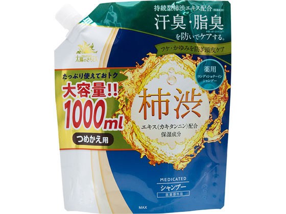 マックス 薬用太陽のさちEX コンディショナーインシャンプー 替 1000mL