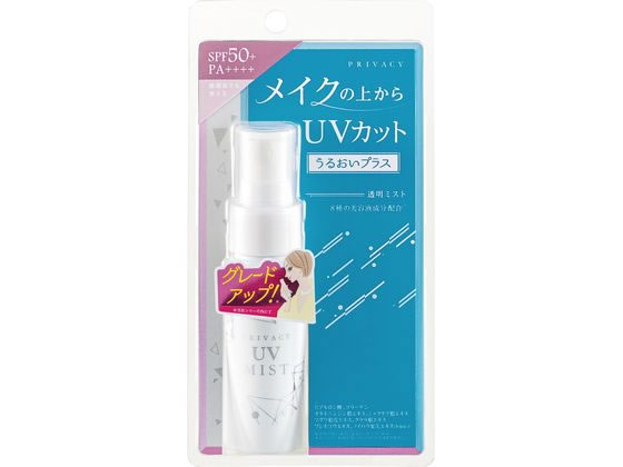 黒龍堂 プライバシー UVミスト50 40mL