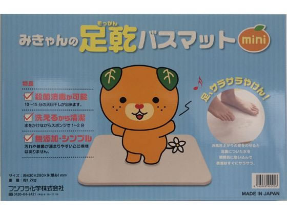 �t�W�������w NEW�����o�X�}�b�g�~�j