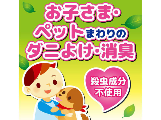 大日本除虫菊 おくだけダニコナーズ ビーズタイプ 60日 無臭が487円 ココデカウ