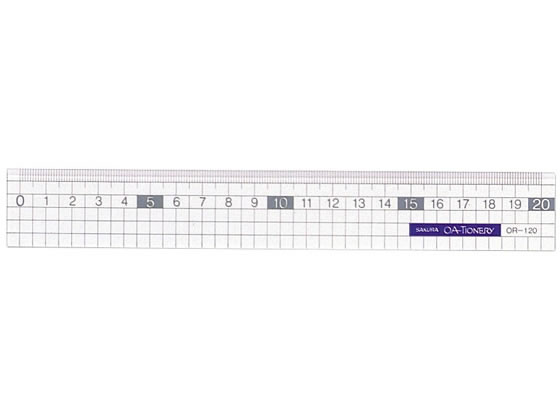 サクラクレパス OAショナリー直線定規20cm OR-120