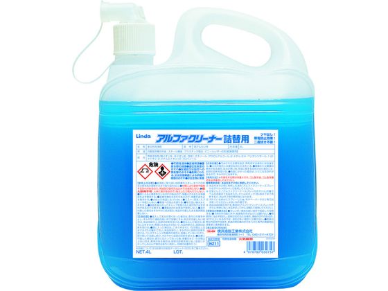 Linda アルファクリーナー 4L NZ11