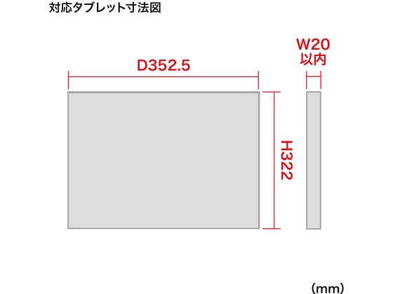 サンワサプライ タブレットワゴン(2段) RAC-TABWG2Nが32,186円