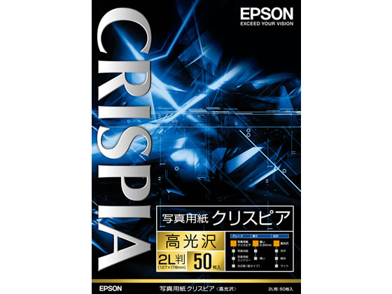 EPSON �ʐ^�p���N���X�s�A [������] 2L�� 50��